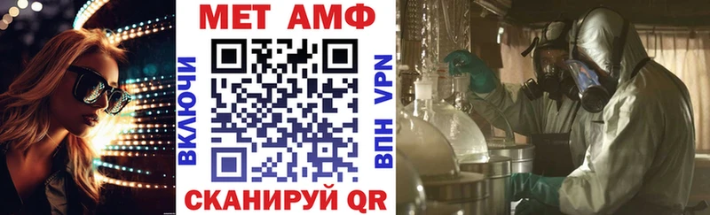 Amphetamine Розовый  KRAKEN ТОР  Углич 
