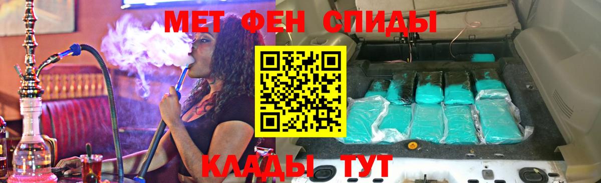 Углич  АМФЕТАМИН Розовый    ССЫЛКА  Вход с VPN 
