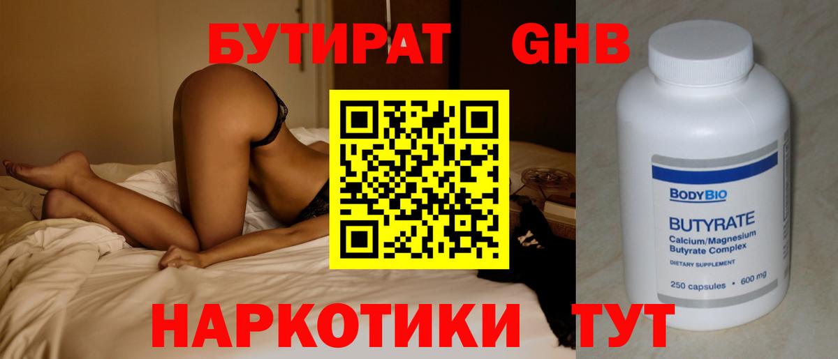 АМФЕТАМИН Углич