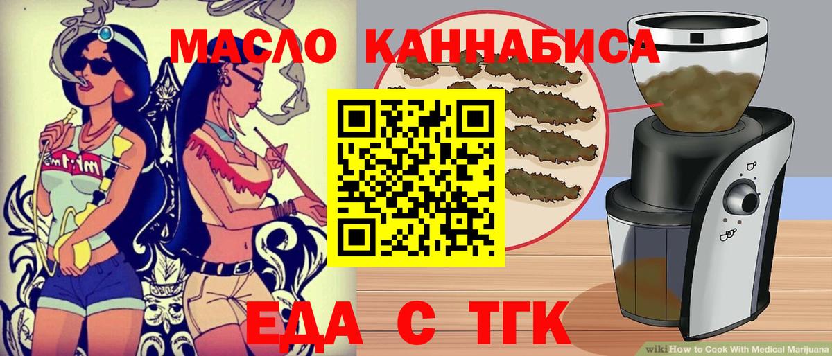 Углич  Canna-Cookies марихуана  Вход с VPN 
