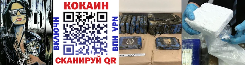 Cocaine Эквадор  наркотики  мега рабочий сайт  Углич 