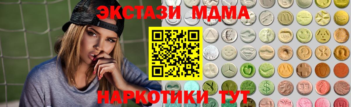 Экстази бентли  ЭКСТАЗИ  Вход с VPN  Углич  ЭКСТАЗИ MDMA 
