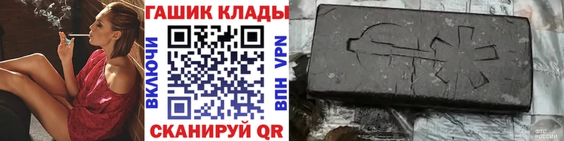 ГАШИШ убойный  как найти наркотики  Углич 
