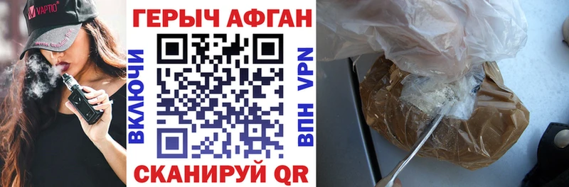 ГЕРОИН белый  ОМГ ОМГ зеркало  Углич  сколько стоит 