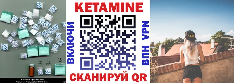 гидра сайт  Углич  Кетамин VHQ 