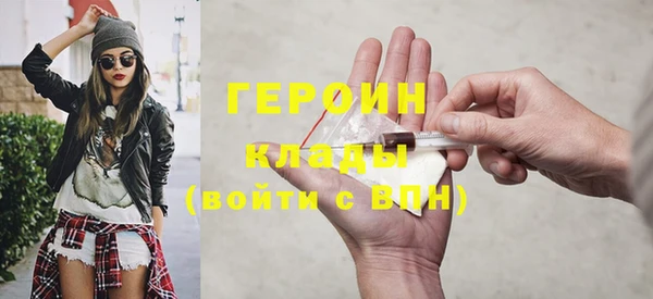 MDMA Premium VHQ Покровск