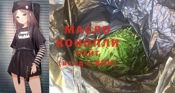 спайс Алексин
