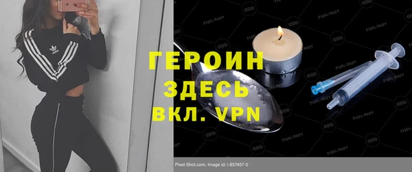 мефедрон VHQ Покачи