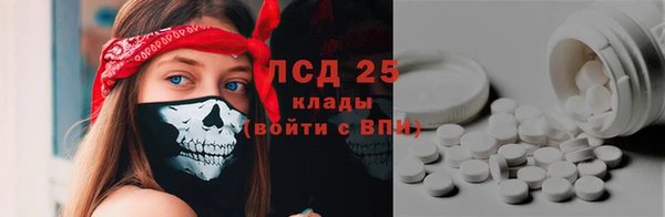 спайс Алексин