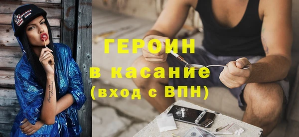 спайс Алексин