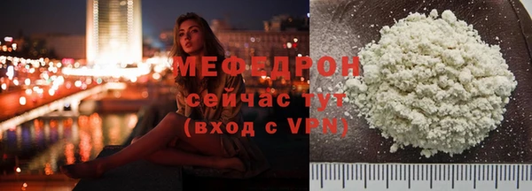 мефедрон VHQ Покачи