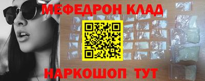 круглые Владивосток