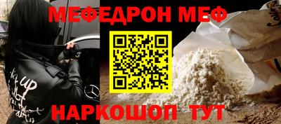 круглые Владивосток