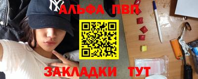 круглые Владивосток