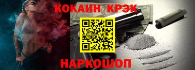 2c-b Владикавказ