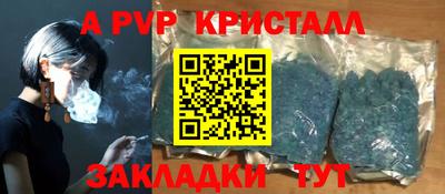первитин Урюпинск