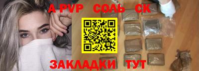 2c-b Владикавказ