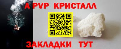 круглые Владивосток