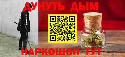 2c-b Владикавказ