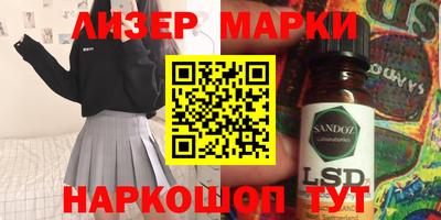 круглые Владивосток