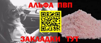 круглые Владивосток