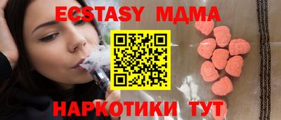 2c-b Владикавказ