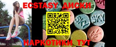 круглые Владивосток
