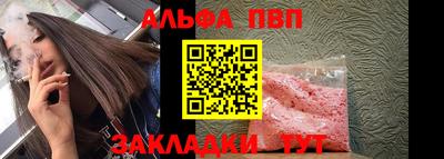 2c-b Владикавказ