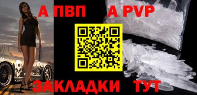 круглые Владивосток