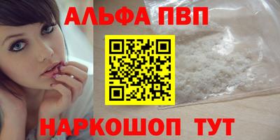 2c-b Владикавказ