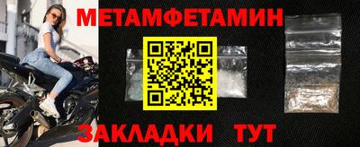 круглые Владивосток