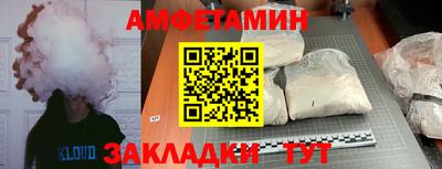 круглые Владивосток