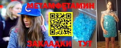 2c-b Владикавказ