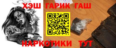 круглые Владивосток