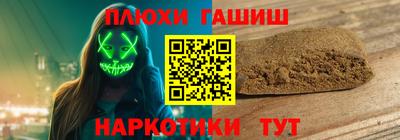 2c-b Владикавказ