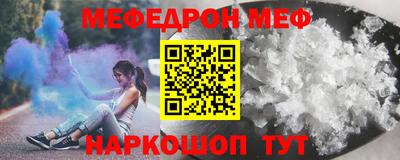 круглые Владивосток