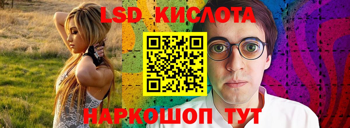Лсд 25 экстази ecstasy  LSD-25 экстази ecstasy  Углич  Вход с VPN 
