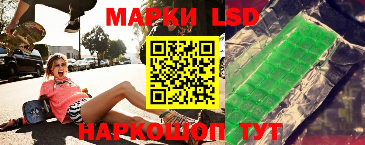 LSD-25 экстази ecstasy Углич
