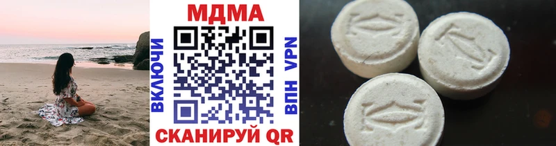 MDMA молли  цены   Углич 