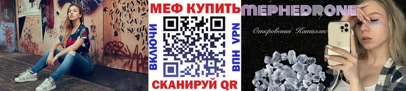 Мефедрон  Углич
