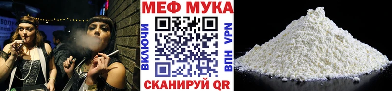 Мефедрон VHQ как найти закладки Углич