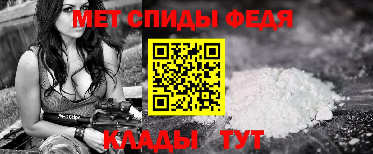 Первитин Methamphetamine  Вход с VPN  Углич  Первитин Methamphetamine 