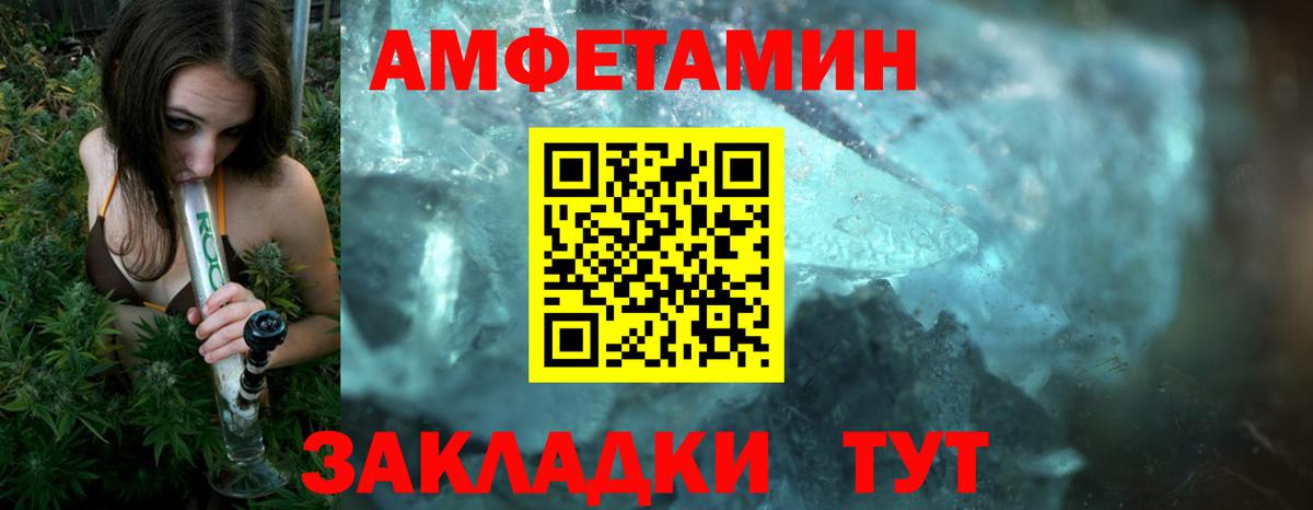МЕТАМФЕТАМИН витя Углич