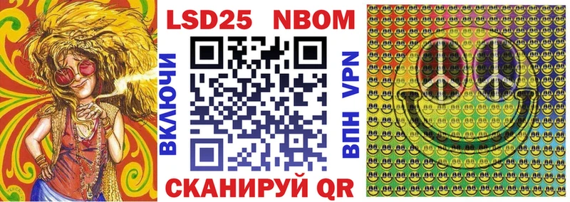 Марки N-bome 1,8мг Углич