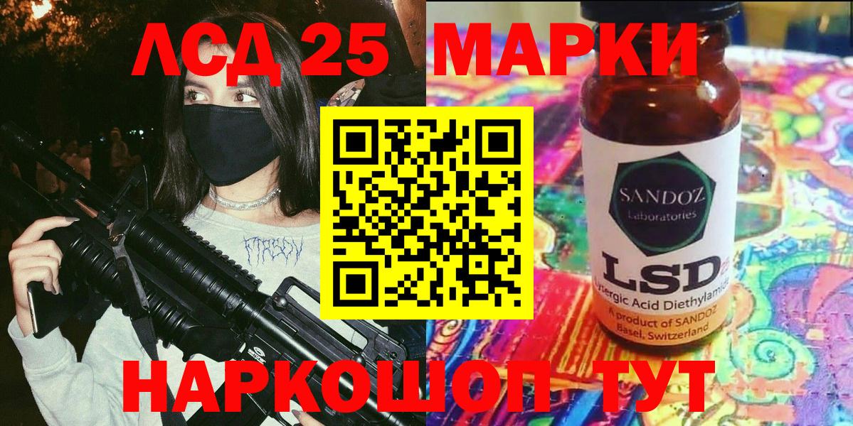 Наркотические марки 1500мкг  Вход с VPN  Углич 