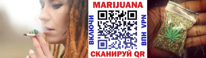 Шишки марихуана LSD WEED Углич